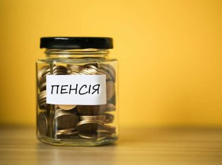 Вводити накопичувальну пенсію поки не будуть: Верховна Рада не підтримала законопроєкт
