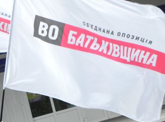 "Батьківщина" визначилась із кандидатами у нардепи на Закарпатті