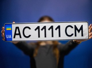 Нове правило стосується номерних знаків: для водіїв із жовтня запровадили зміни Нове правило стосується номерних знаків: для водіїв із жовтня запровадили зміни