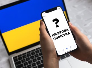 Військком заявив, що в Україні можуть бути цифрові повістки: що це таке