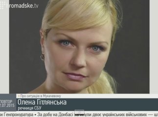 У СБУ назвали точну кількість озброєних бійців "Правого сектора", які переховуються у лісах неподалік Лавок