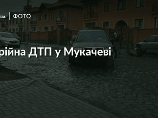 У Мукачеві сталась ДТП: зіткнулись три іномарки Skoda