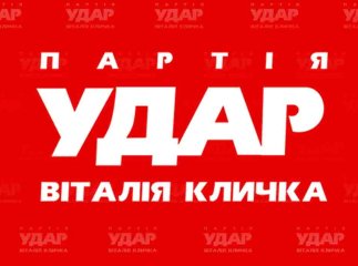 "УДАР" обігнав комуністів