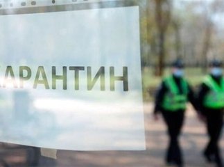 Карантин вихідного дня: що можуть заборонити на суботу та неділю