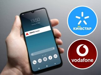 Українців, які мають Київстар та Vodafone, попередили про великі зміни через 10 днів