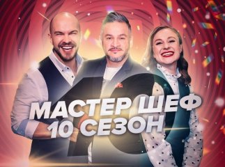 Дівчина із Закарпаття підкорює шоу "Мастер Шеф"