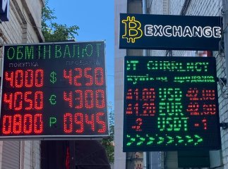 З обмінників приберуть табло курсу валют, а обмін зніматимуть на відео