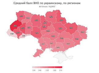 Найгірше знають українську, математику та історію: Закарпаття – останнє в Україні за підсумками ЗНО