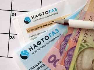 Тариф на газ з 1 травня 2026 року від Нафтогаз для населення