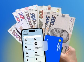 Українцям, які користуються Національним кешбеком, повідомили про зміни