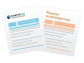 Українці почали отримувати по дві платіжки за газ: роз’яснення, чому так відбувається