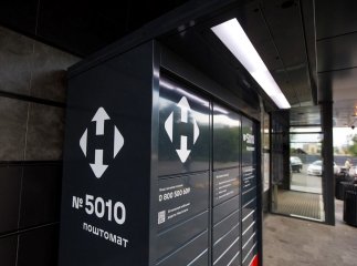 «Нова пошта» зробила важливі уточнення для тих, хто відправлятиме посилки з поштоматів