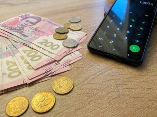Яким буде підвищення пенсій у 2026 році та чи сподіватись на суттєву прибавку Яким буде підвищення пенсій у 2026 році та чи сподіватись на суттєву прибавку