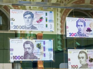 Які банкноти залишаться в обігу після того, як у вересні введуть 2000 гривень
