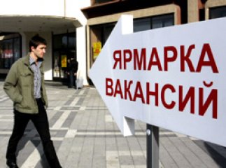 В Ужгороді відбудеться наймасштабніший у році ярмарок вакансій