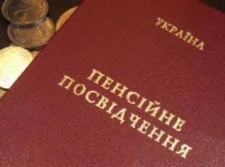 Сила пенсійного посвідчення: які переваги отримують українці поважного віку