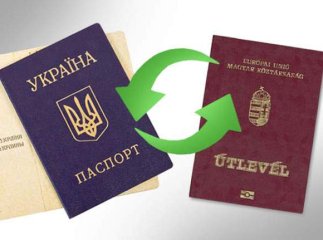 Угорське громадянство можна буде "купити" за 250 тисяч євро?