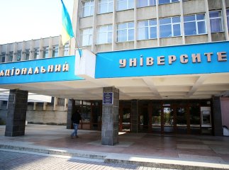 В УжНУ викладатимуть "Американістику"