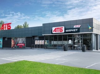 Мережа супермаркетів АТБ терміново звернулась до клієнтів