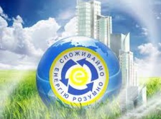 Іршавський район активно реалізовує проекти, направлені на впровадження енергозбереження