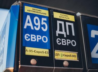 Бензин на АЗС подешевшав: яка ціна 10 квітня за 1 літр пального