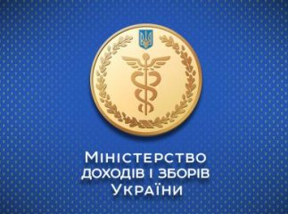 "Дізнайся більше про свого бізнес-партнера", - новий сервіс від Міндоходів