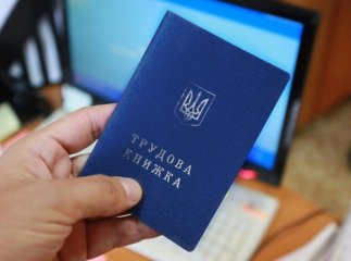 Чому Пенсійний фонд «не бачить» стаж після оцифрування трудової книжки та що робити