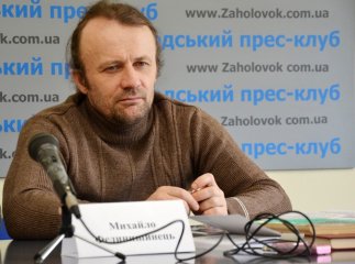 Роман "Бранці лісу", побудований на реальному матеріалі з життя, презентували в Ужгороді (ФОТО)