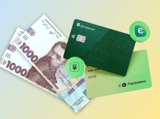 Допомогу для ВПО змінили