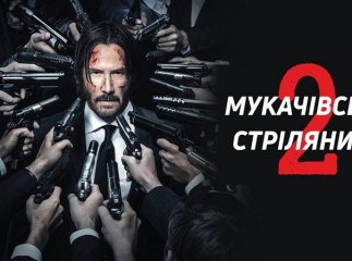 "Коли ужгородці починають пити ранкову каву, мукачівці вже закінчують першу перестрілку", – у соцмережах жартують про стрілянину в Мукачеві