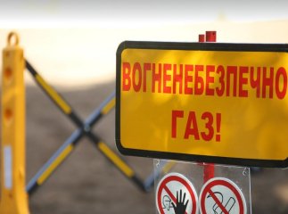 В одному із сіл області на період техробіт припинять газопостачання
