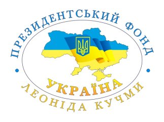 Студентка УжНУ отримали нагороду від Леоніда Кучми