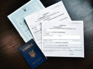 Є оновлення: як тепер оформити довідку ВПО і грошову допомогу відразу на всю сім’ю