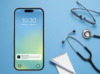 У «Дії» на телефон та на Viber приходитиме нове сповіщення – що в ньому буде