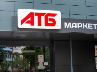Ще 2 дні дешевше до 250 гривень: у супермаркетах АТБ знизили ціни на продукти