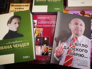 Найпопулярніші дитячі та історичні видання, – в Ужгороді завершується "Книга-фест"