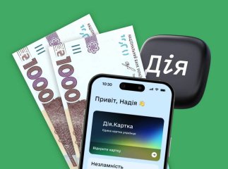 Виплата 2000 гривень на скринінг здоров’я в Дії