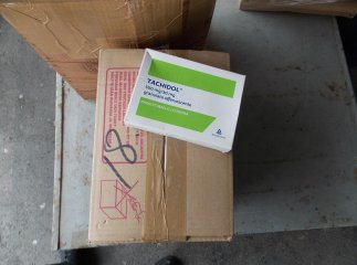 Закарпатські прикордонники зупинили мікроавтобус, який перевозив партію психотропів