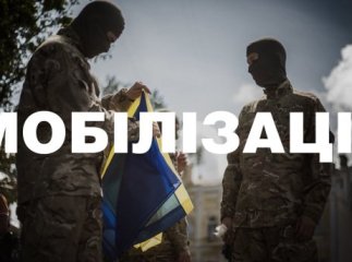 Трьох закарпатців засуджено за ухилення від мобілізації