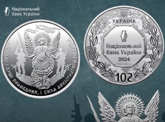 Під кінець року Нацбанк показав нові 10 гривень Під кінець року Нацбанк показав нові 10 гривень