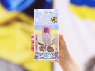 Дизайн гривень пропонують оновити: який сенс хочуть закласти у нові гроші Дизайн гривень пропонують оновити: який сенс хочуть закласти у нові гроші