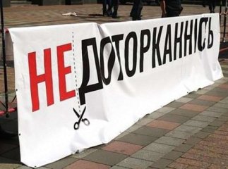 Як голосували нардепи від Закарпаття за скасування депутатської недоторканості
