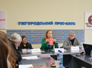 В Ужгороді вийшли нові видання "Між Карпатами і Татрами"