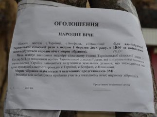 Цієї неділі сільському голові Тарнівців, що на Ужгородщині, можуть оголосити недовіру