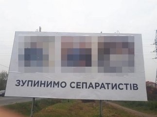 Мукачівка скоїла злочин. За справу взялася прокуратура