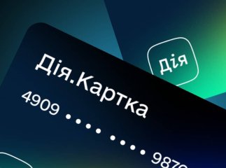 Нові виплати у Дії для підприємців