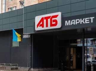 Знижки в АТБ цього тижня