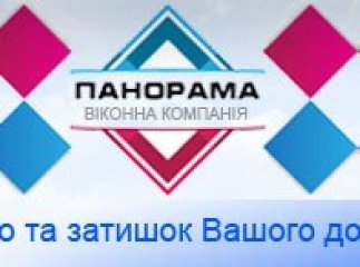 Закарпатський підприємець використовав у власному бізнесі торгову марку, яка йому не належила
