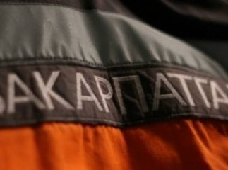 На Закарпатті проти колишніх газовиків порушили кримінальну справу 