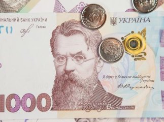 Найбільший американський банківський холдинг спрогнозував курс гривні до кінця 2020 та у 2021 роках